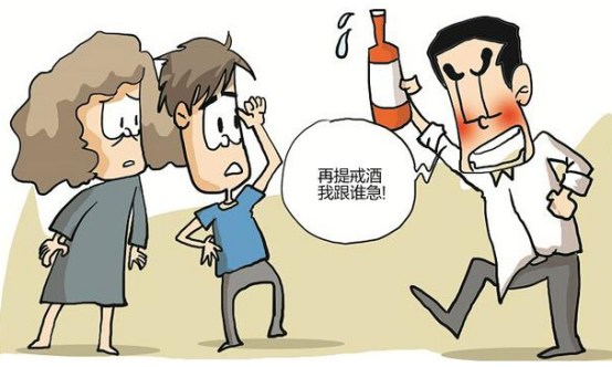 酒精依赖症怎么治疗