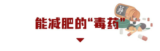 西布曲明分子模型动态演示
