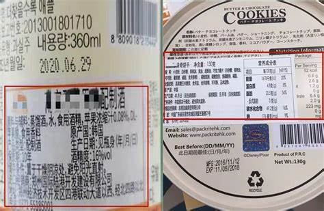安全替代品实物对比图，标注关键成分与功效