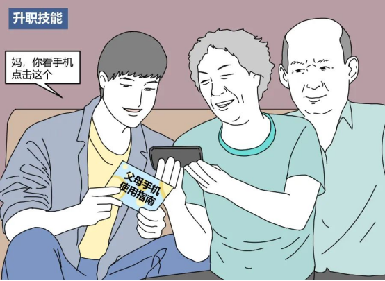 全职儿女：夹缝中的喘息者‌