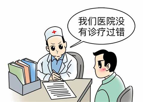 案件回顾：一场划时代的医疗纠纷