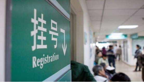 破局路径：重构公立医疗的可持续发展模式 