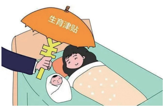 破局之路：构建理性与包容的生育支持体系