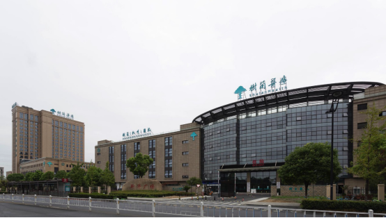 树兰医院：精准医疗的先锋力量