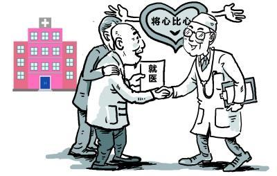 医患信任危机的成因与现状