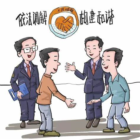 第三方调解机制面临的挑战与问题
