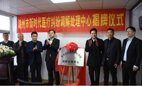 未来展望：第三方调解机制的发展方向