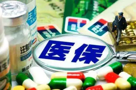 医保改革与抗癌药可及性提升