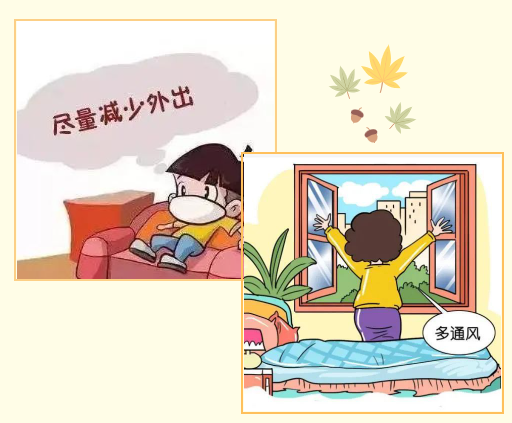 老年人应采取的防护措施 