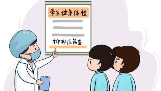 心理健康筛查纳入年度体检的具体实施与内容