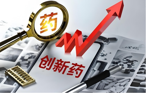谈判机制：创新药定价的“国内智慧”