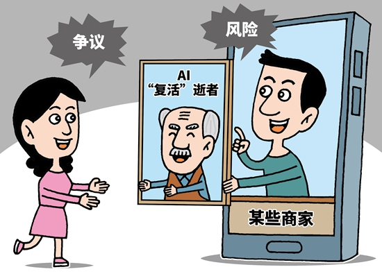 伦理争议：科学进步与人性尊严的博弈