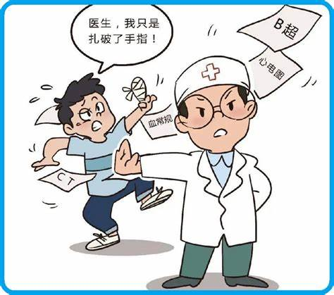 从医疗升级到健康公平