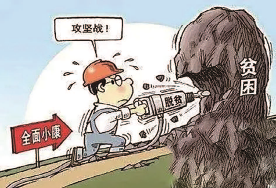 政府与社会的应对措施