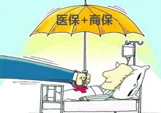 支付困境：医保与商保的双重博弈