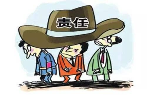 完善责任归属制度的建议