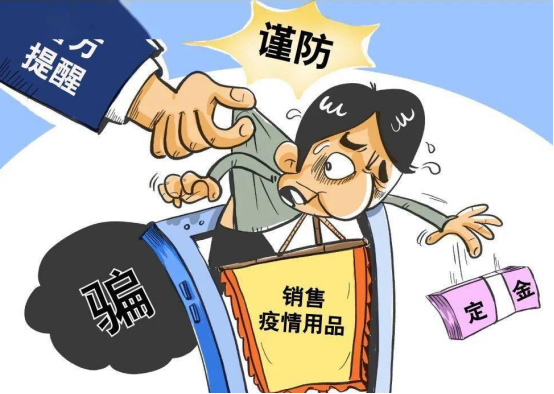 印度抗癌药代购骗局的危害