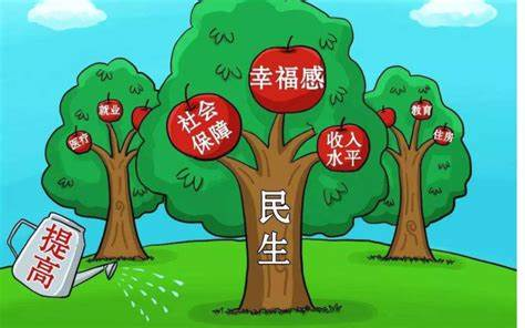 民生效应：从“经济账”到“生命账”的突破
