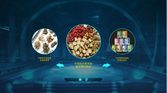 AI助力中医药现代化的背景与意义