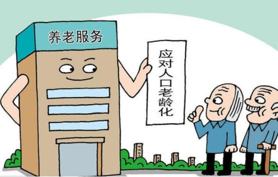 应对人口挑战的新举措