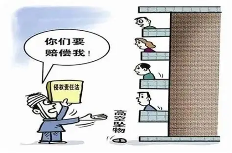 责任主体的“碎片化”迷局