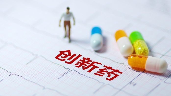 制度创新：破解创新药可及性难题