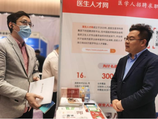 产业变革：重构中医药生态链