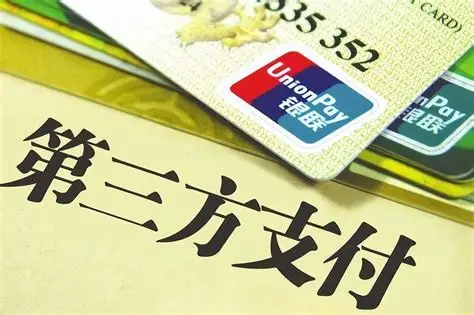变革背景：传统支付模式的“三重困境”