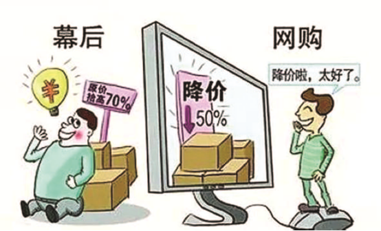 价格幻觉：大脑对药价的认知陷阱