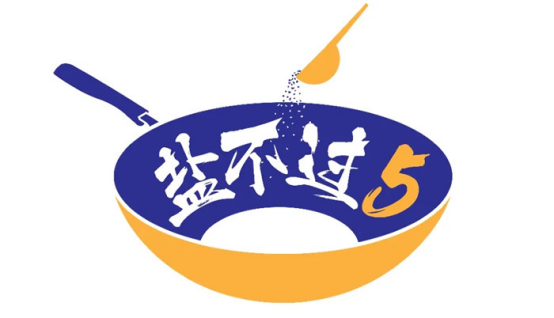 从厨房到产业链的系统革命 从厨房到产业链的系统革命