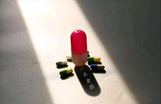 未来展望：2030，首款抗衰老药物的“临界点”