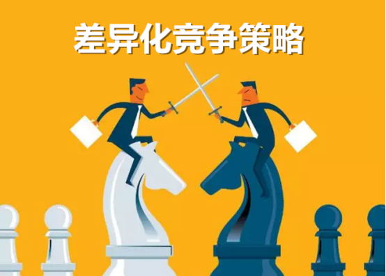 从“同质竞争”到“差异化突围”