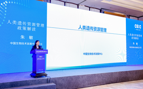 从"被动防御"到"主动管控"：国内人类遗传资源管理十年嬗变