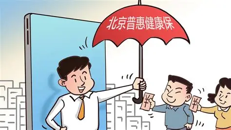 赔付率飙升:普惠承诺下的成本压力 赔付率飙升:普惠承诺下的成本压力